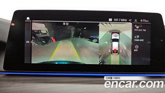 BMW Gran Turismo 2020 — photo 15