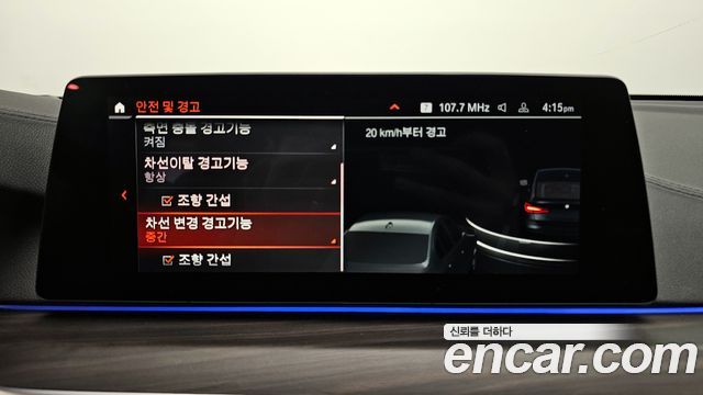 BMW Gran Turismo 2020 — photo 16