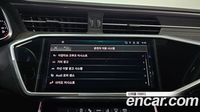 Audi A7 2022 — photo 17