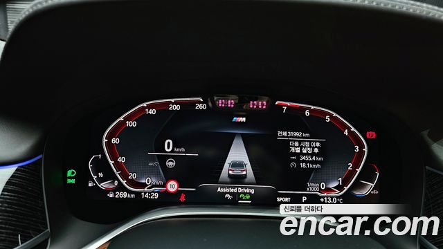 BMW 7-Series 2022 — photo 8