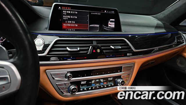 BMW 7-Series 2022 — photo 14