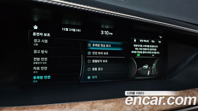 Genesis G90 2019 — photo 18