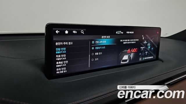 Genesis GV70 2021 — photo 19