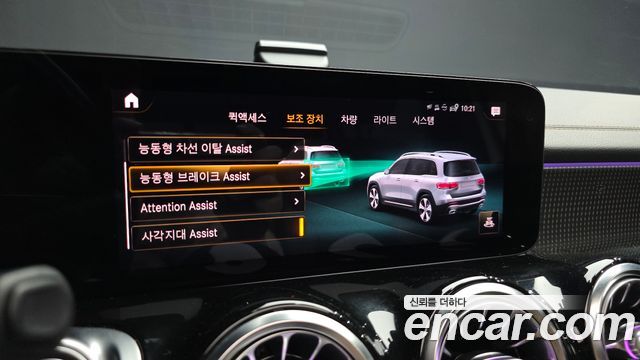 Mercedes-Benz GLB-Class 2021 — photo 16