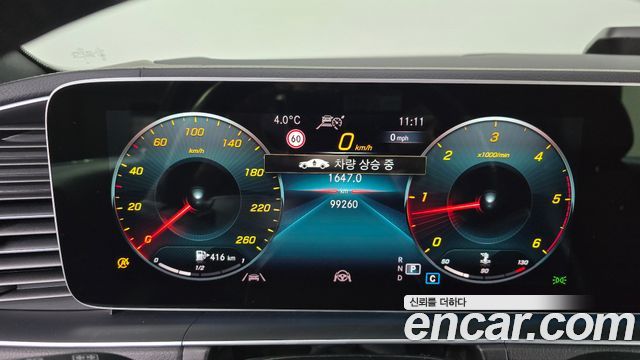 Mercedes-Benz GLE-Class 2021 — photo 8