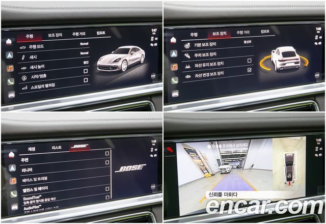 Porsche Panamera 2023 — photo 20