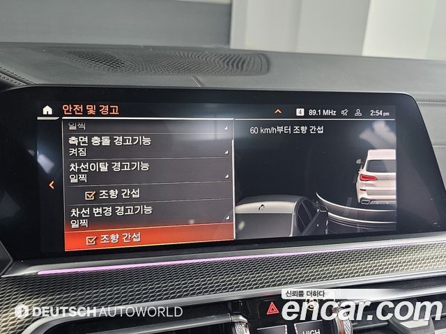 BMW X5 2021 — photo 17