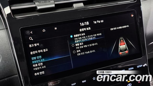 Hyundai Tucson 2021 — photo 19
