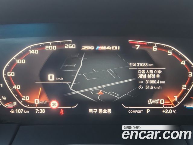 BMW Z4 2024 — photo 8