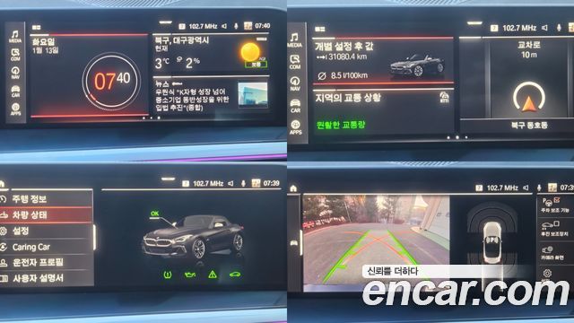 BMW Z4 2024 — photo 15