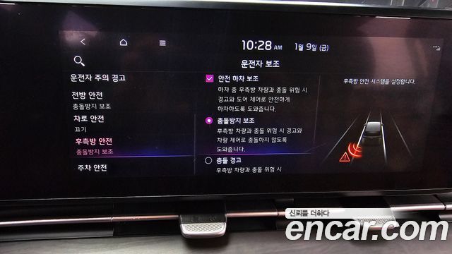 Kia Canival 2022 — photo 16