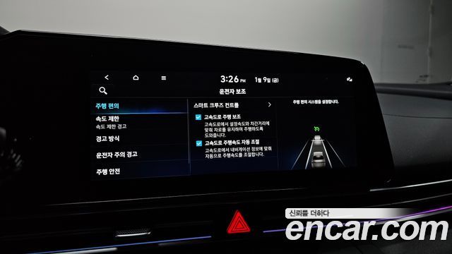 Hyundai AVANTE 2024 — photo 17