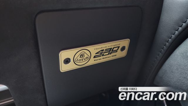 Lotus Exige 2021 — photo 18
