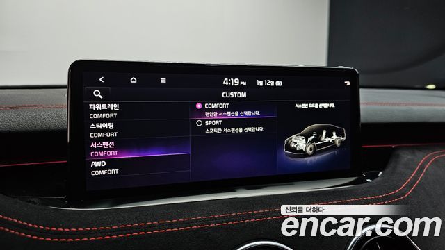 Kia Stinger 2023 — photo 18