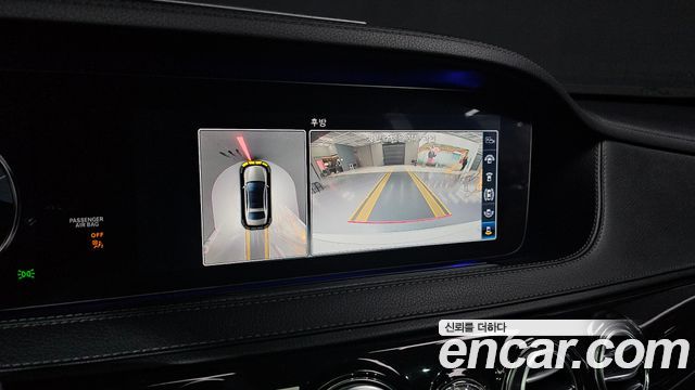 Mercedes-Benz S-Class 2018 — photo 15