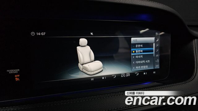 Mercedes-Benz S-Class 2018 — photo 18