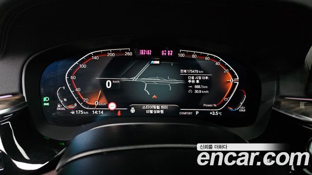 BMW Gran Turismo 2021 — photo 8