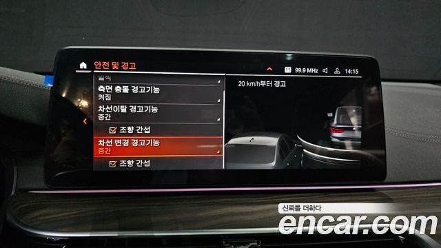 BMW Gran Turismo 2021 — photo 16