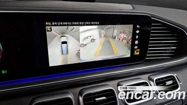 Mercedes-Benz GLS-Class 2022 — photo 15