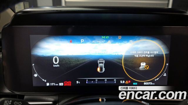 Kia Canival 2023 — photo 8