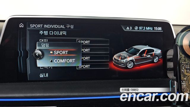 BMW 7-Series 2016 — photo 16