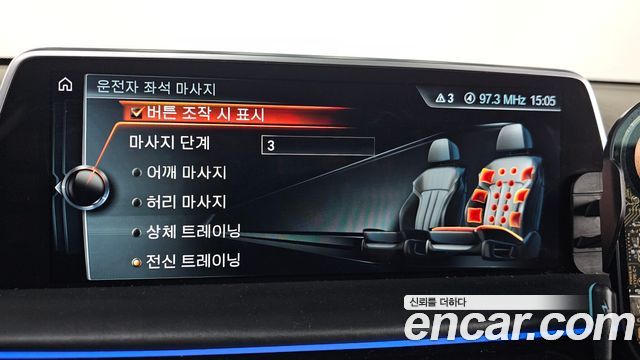 BMW 7-Series 2016 — photo 17
