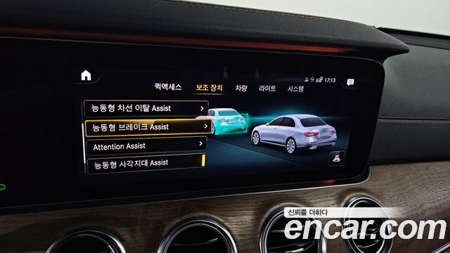 Mercedes-Benz E-Class 2021 — photo 18