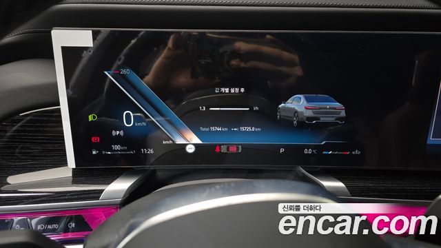 BMW 7-Series 2025 — photo 8