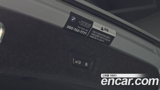 BMW 7-Series 2025 — photo 20