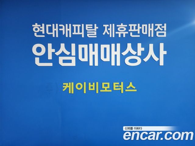 Hyundai Grandeur 2013 — photo 20