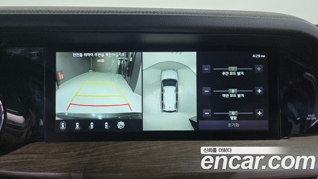 Kia Mohave 2021 — photo 15