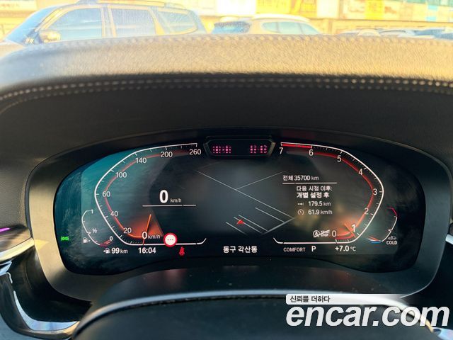BMW 5-Series 2023 — photo 8
