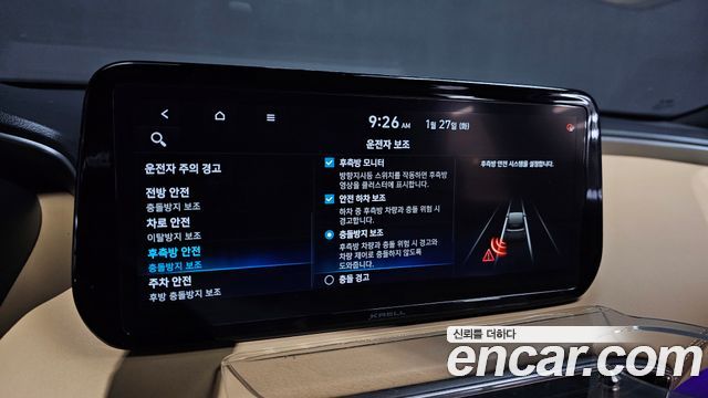 Hyundai Santafe 2023 — photo 16