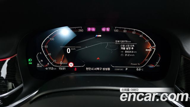 BMW 7-Series 2021 — photo 8