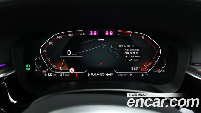 BMW 5-Series 2021 — photo 8