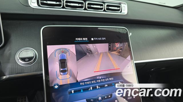 Mercedes-Benz S-Class 2022 — photo 15