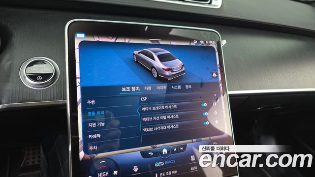 Mercedes-Benz S-Class 2022 — photo 16