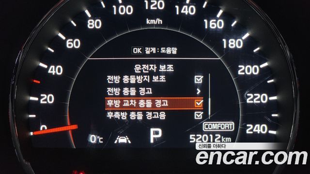 Kia Sorento 2020 — photo 16