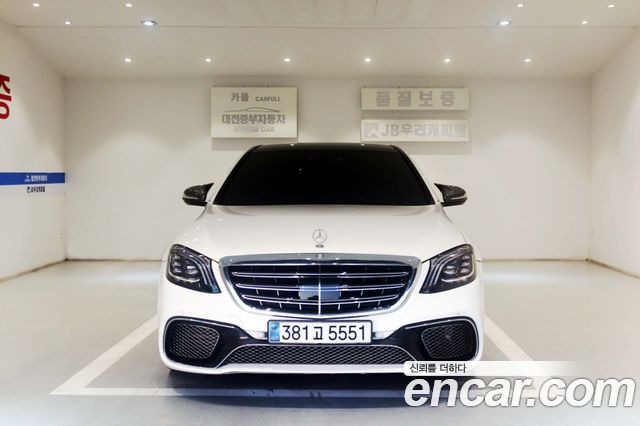 Mercedes-Benz S-Class 2014 — photo 3