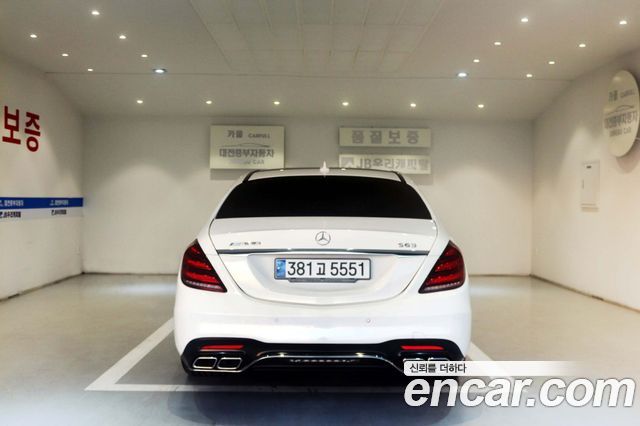 Mercedes-Benz S-Class 2014 — photo 4