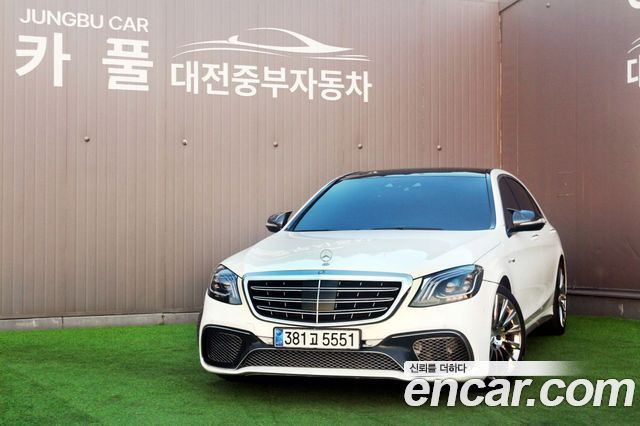 Mercedes-Benz S-Class 2014 — photo 11