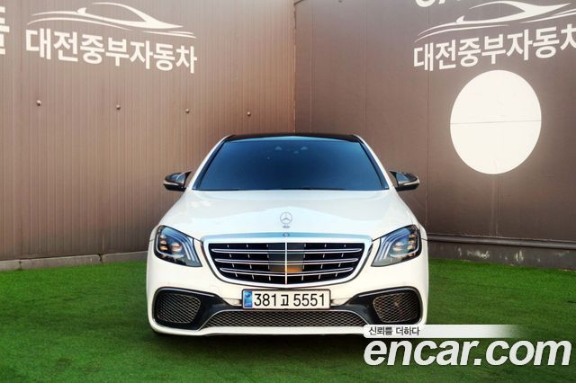 Mercedes-Benz S-Class 2014 — photo 12