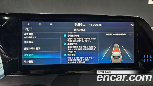 Hyundai Palisade 2024 — photo 16