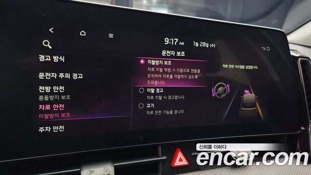 Kia Sportage 2022 — photo 15