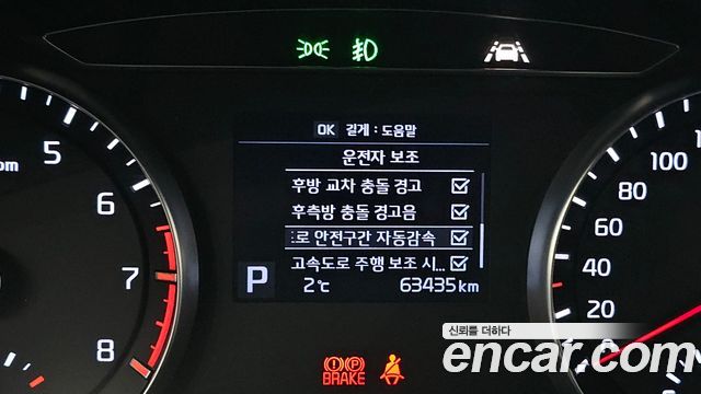 Kia K7 2019 — photo 17