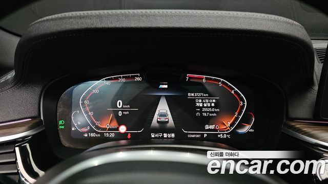 BMW 5-Series 2021 — photo 8