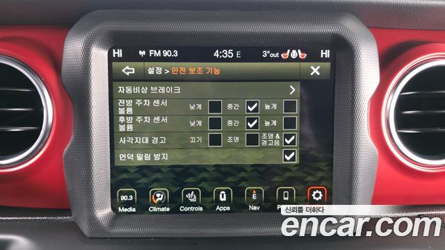 Jeep Gladiator 2021 — photo 16