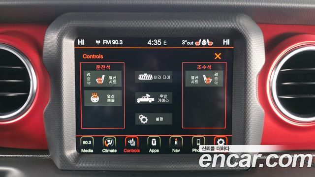 Jeep Gladiator 2021 — photo 17