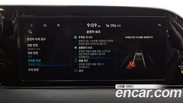 Hyundai Palisade 2022 — photo 16