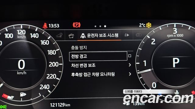 Land Rover Range Rover 2018 — photo 16